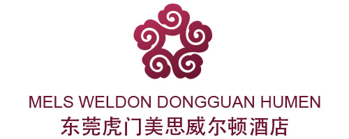美思威尔顿酒店_logo.jpg